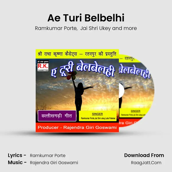 Ae Turi Belbelhi mp3 song
