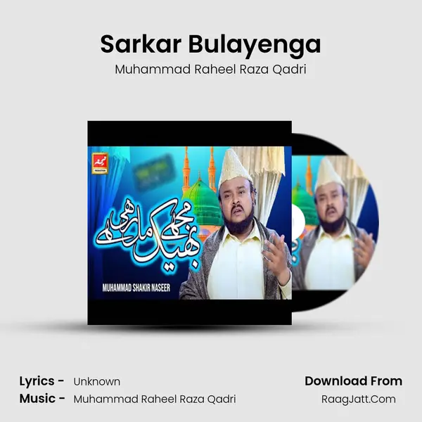 Sarkar Bulayenga MP3 Song by Muhammad Raheel Raza Qadri Cover