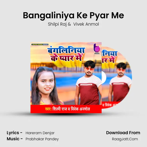 Bangaliniya Ke Pyar Me MP3 Song by Shilpi Raj Cover