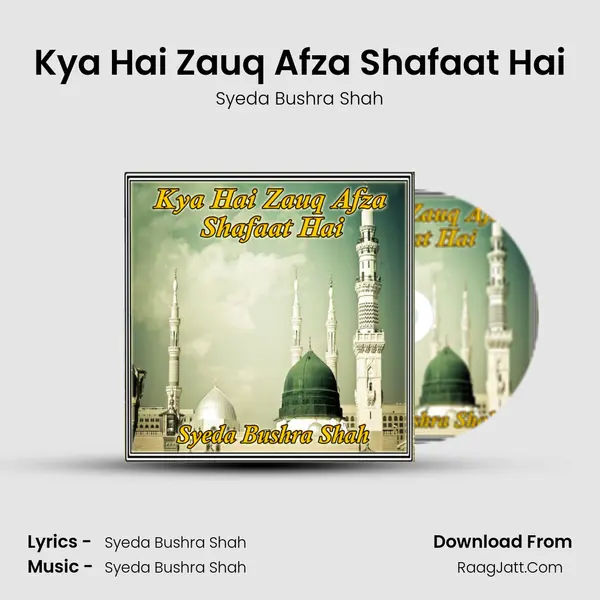 Kya Hai Zauq Afza Shafaat Hai - Syeda Bushra Shah