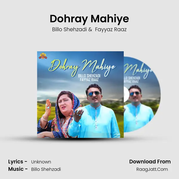 Dohray Mahiye mp3 song