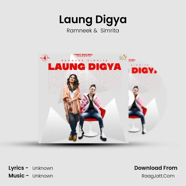 Laung Digya mp3 song