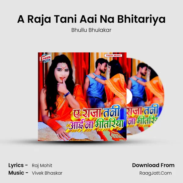A Raja Tani Aai Na Bhitariya MP3 Song by Bhullu Bhulakar Cover
