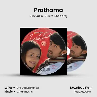 Prathama MP3 Song by Srinivas Cover