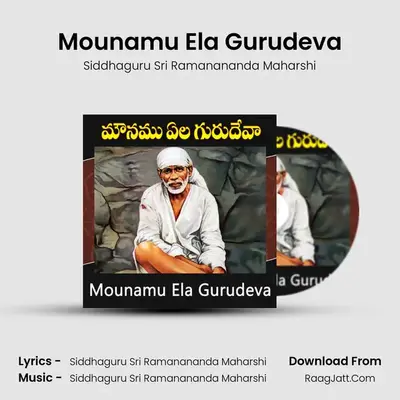 Mounamu Ela Gurudeva - Siddhaguru Sri Ramanananda Maharshi