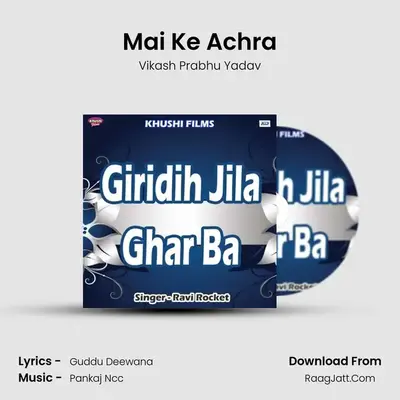 Mai Ke Achra MP3 Song by Vikash Prabhu Yadav Cover