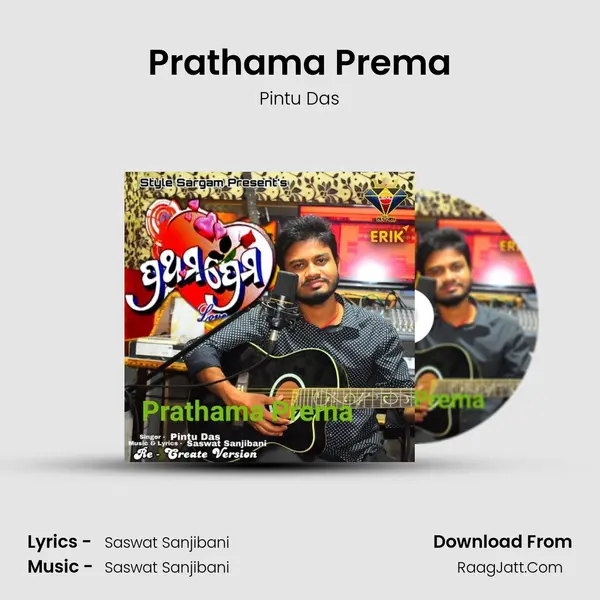 Prathama Prema MP3 Song by Pintu Das Cover