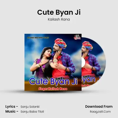 Cute Byan Ji - Kailash Rana