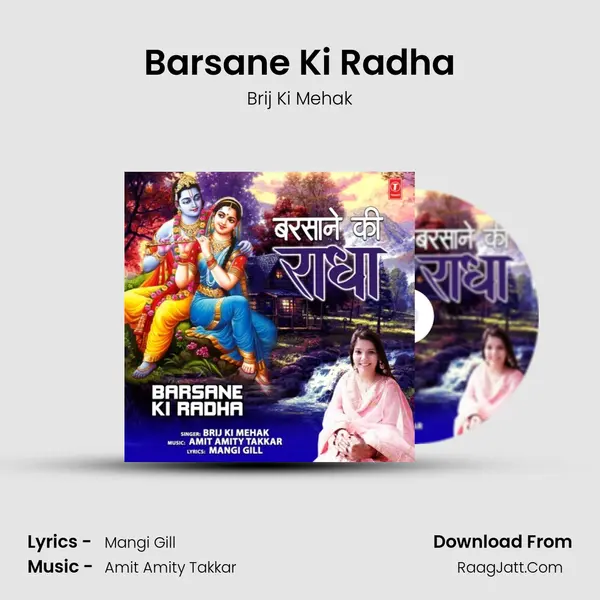 Barsane Ki Radha MP3 Song by Brij Ki Mehak Cover