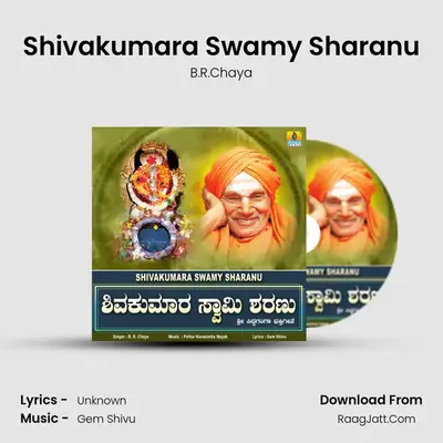 Shivakumara Swamy Sharanu - Single - B.R.Chaya