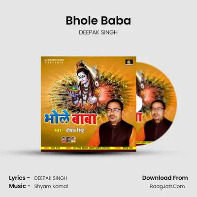 Bhole Baba Cover