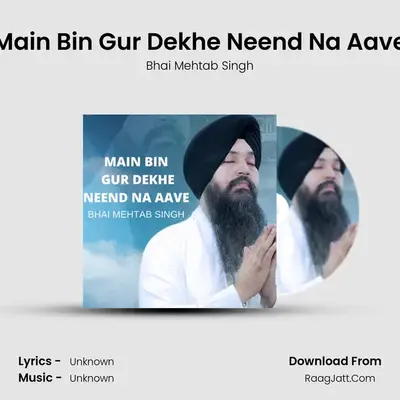Main Bin Gur Dekhe Neend Na Aave mp3 song