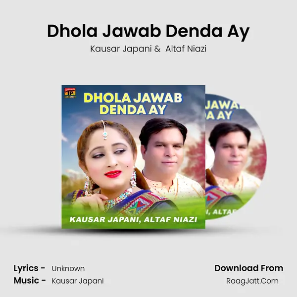 Dhola Jawab Denda Ay mp3 song