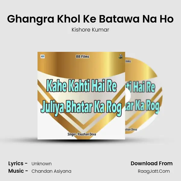 Ghangra Khol Ke Batawa Na Ho MP3 Song by Kishore Kumar Cover