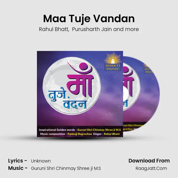 Maa Tuje Vandan MP3 Song by Rahul Bhatt Cover