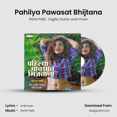 Pahilya Pawasat Bhijtana - Rohit Patil