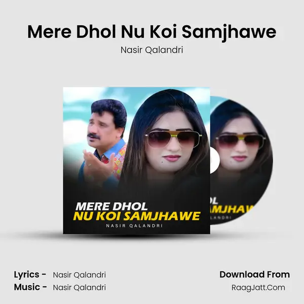 Mere Dhol Nu Koi Samjhawe MP3 Song by Nasir Qalandri Cover