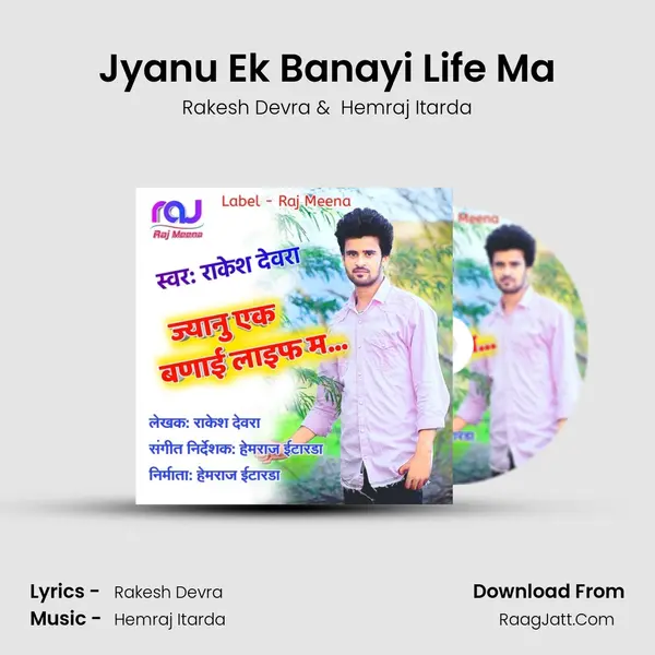 Jyanu Ek Banayi Life Ma mp3 song