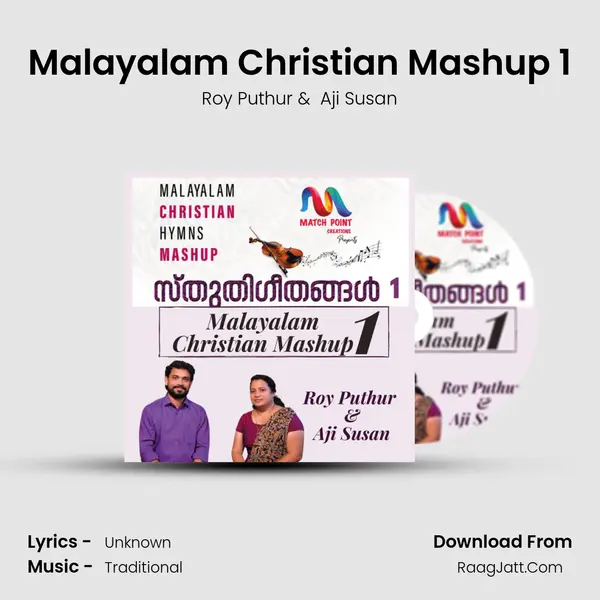 Malayalam Christian Mashup 1 MP3 Song by Roy Puthur Cover