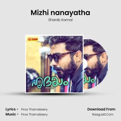 Mizhi nanayatha MP3 Song by Shanib Kamal Cover