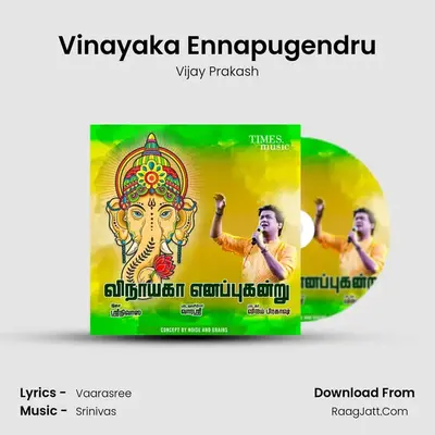 Vinayaka Ennapugendru - 