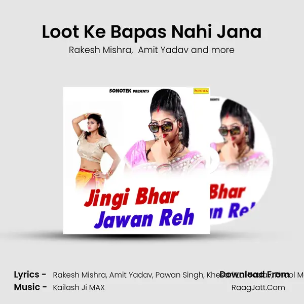 Loot Ke Bapas Nahi Jana MP3 Song by Rakesh Mishra Cover