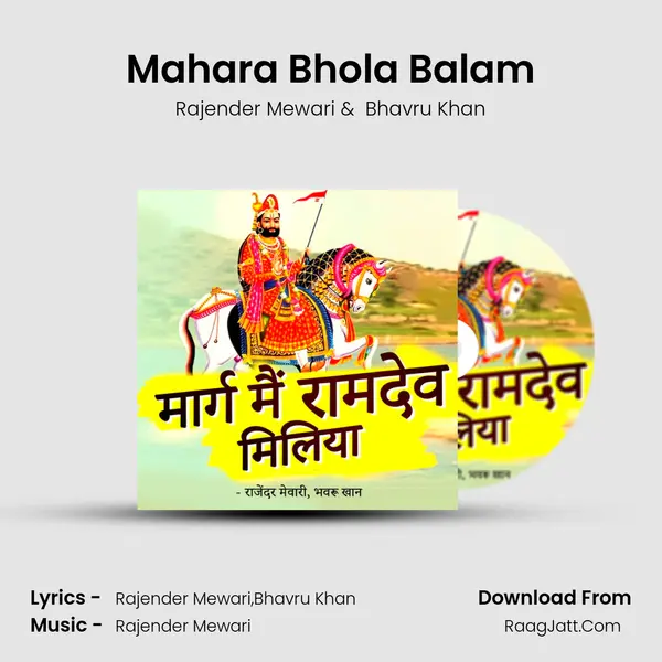 Mahara Bhola Balam mp3 song