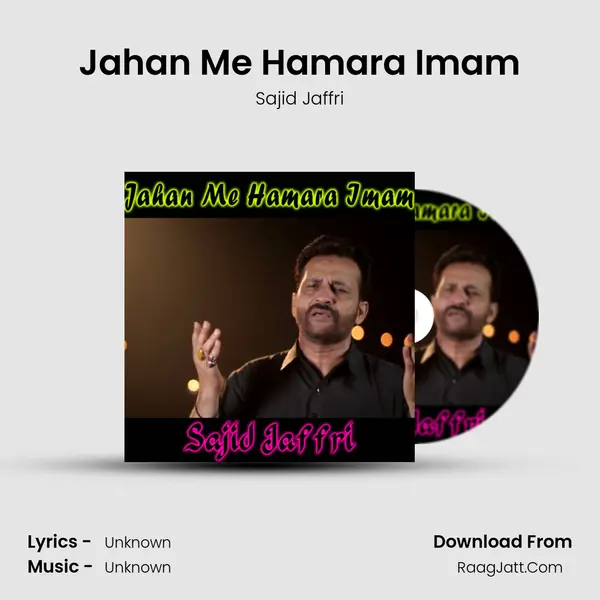 Jahan Me Hamara Imam - Single - 