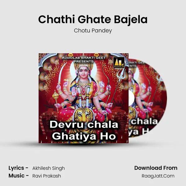 Chathi Ghate Bajela MP3 Song by Chotu Pandey Cover