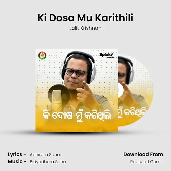 Ki Dosa Mu Karithili MP3 Song by Lalit Krishnan Cover