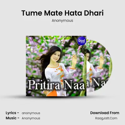 Tume Mate Hata Dhari MP3 Song by Anonymous Cover