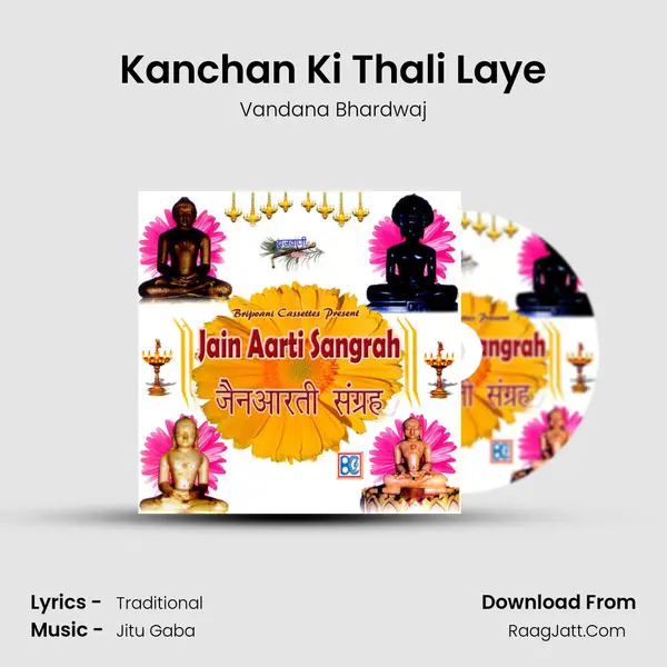 Kanchan Ki Thali Laye MP3 Song by Vandana Bhardwaj Cover