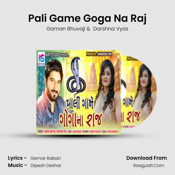 Pali Game Goga Na Raj - 