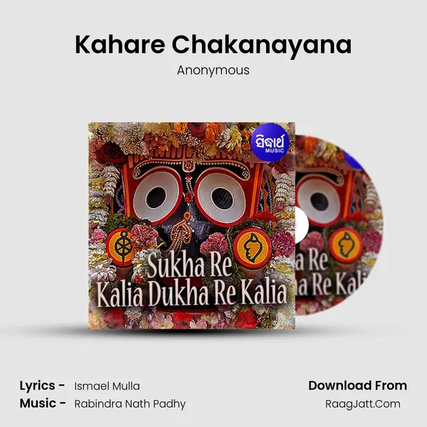 Kahare Chakanayana MP3 Song by Anonymous Cover