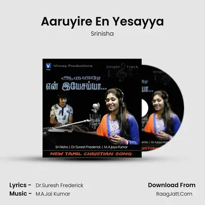 Aaruyire En Yesayya - 