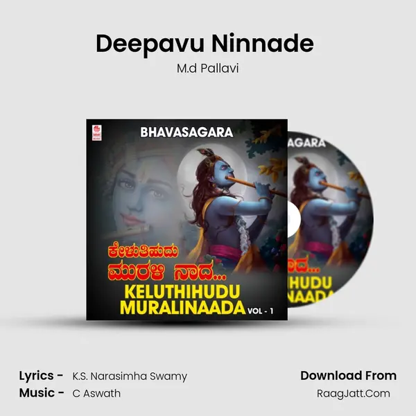 Deepavu Ninnade (From "Mumbaiyiyalli C Aswath - Live Program") Cover