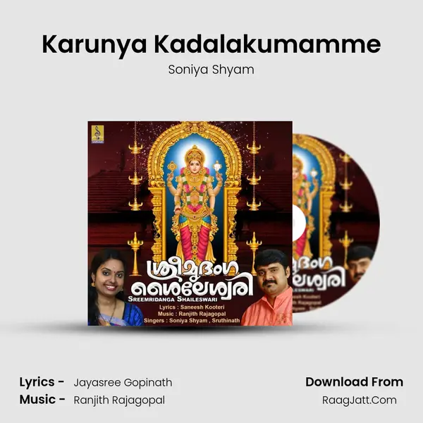 Karunya Kadalakumamme Cover