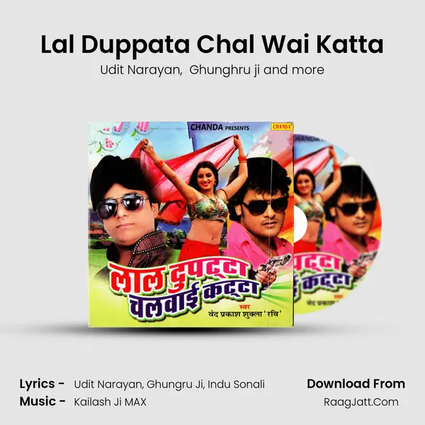 Lal Duppata Chal Wai Katta Cover