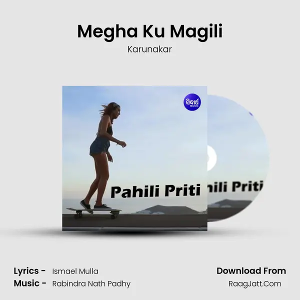 Megha Ku Magili mp3 song