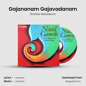 Gajananam Gajavadanam Cover