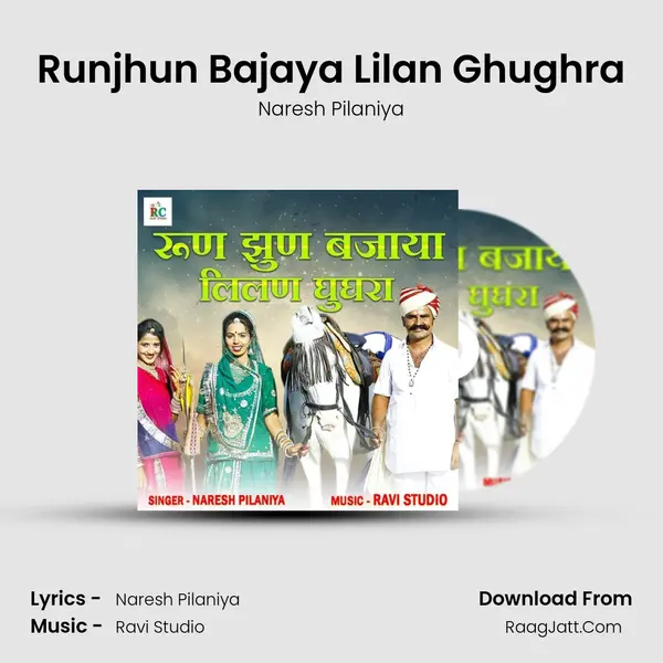 Runjhun Bajaya Lilan Ghughra - 