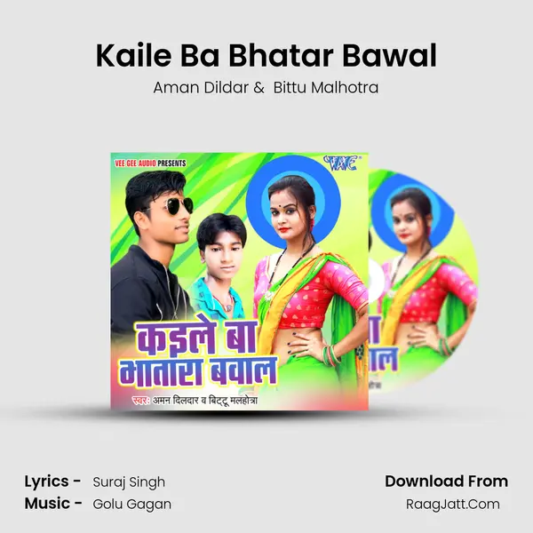 Kaile Ba Bhatar Bawal MP3 Song by Aman Dildar Cover