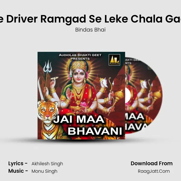 Aye Driver Ramgad Se Leke Chala Gaadi MP3 Song by Bindas Bhai Cover