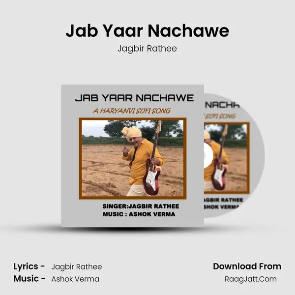 Jab Yaar Nachawe mp3 song