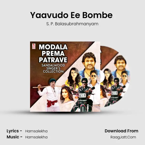 Yaavudo Ee Bombe (From "Yuga Purusha") Cover