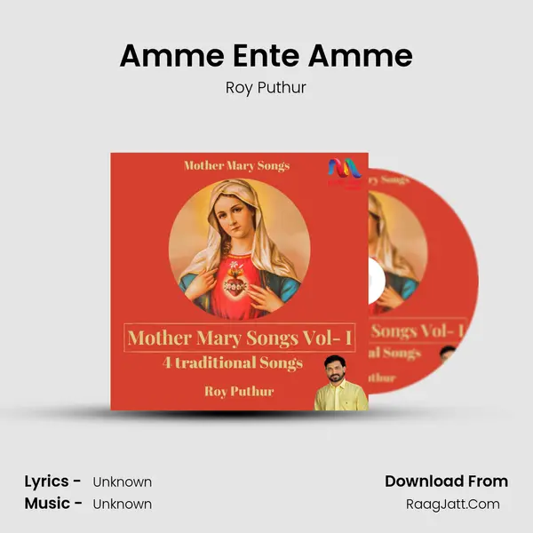 Amme Ente Amme MP3 Song by Roy Puthur Cover