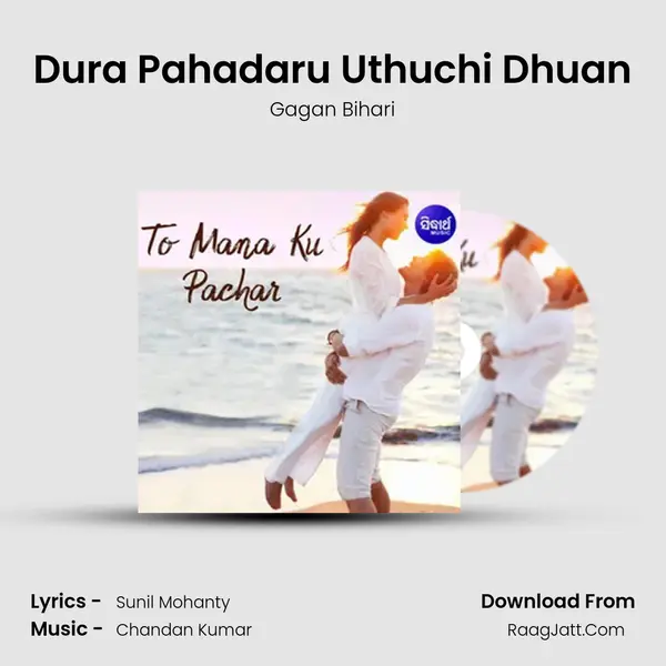 Dura Pahadaru Uthuchi Dhuan MP3 Song by Gagan Bihari Cover