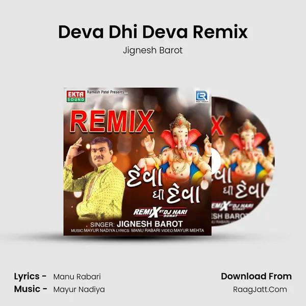 Deva Dhi Deva Remix - 