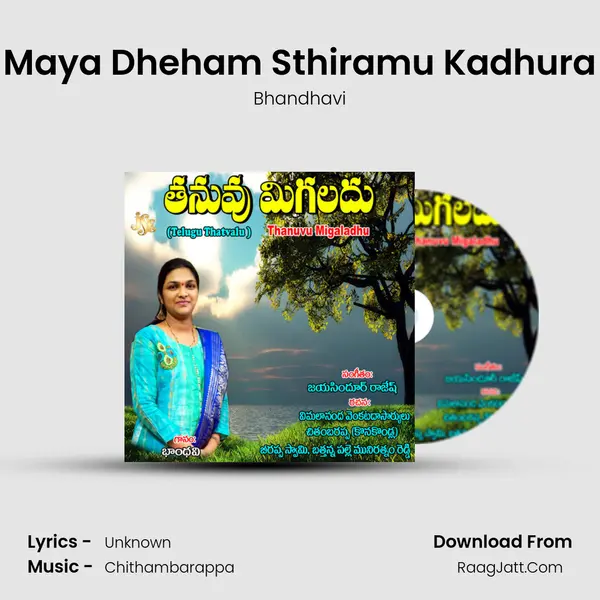 Maya Dheham Sthiramu Kadhura MP3 Song by Bhandhavi Cover