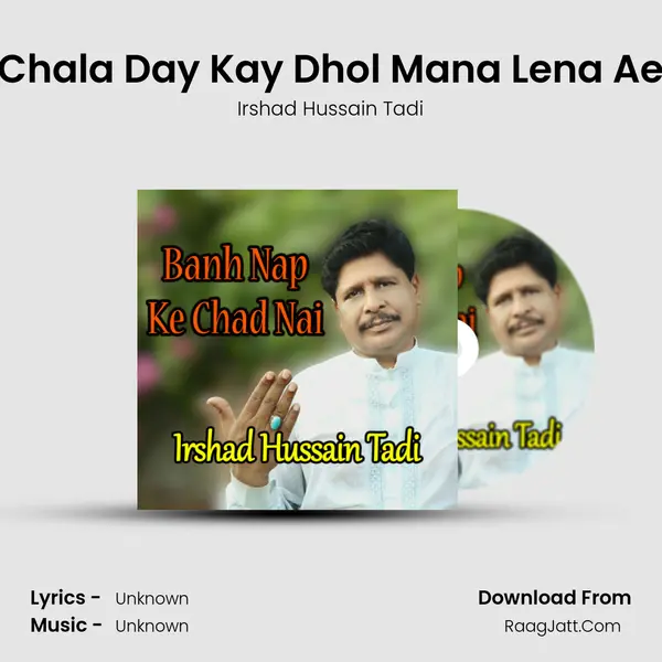 Chala Day Kay Dhol Mana Lena Ae MP3 Song by Irshad Hussain Tadi Cover